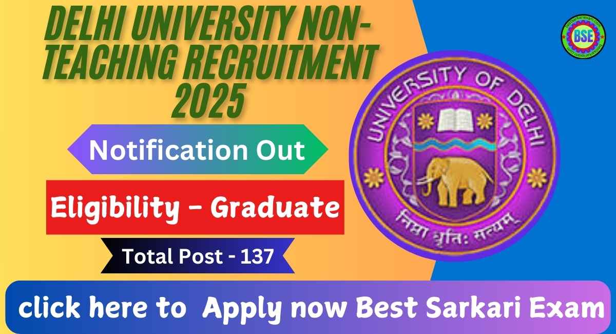 DU Non-Teaching Recruitment 2025