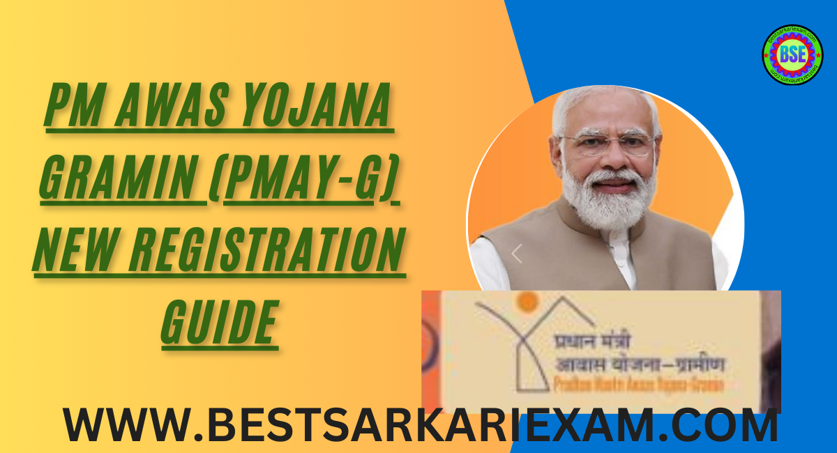 PM Awas Yojana Gramin