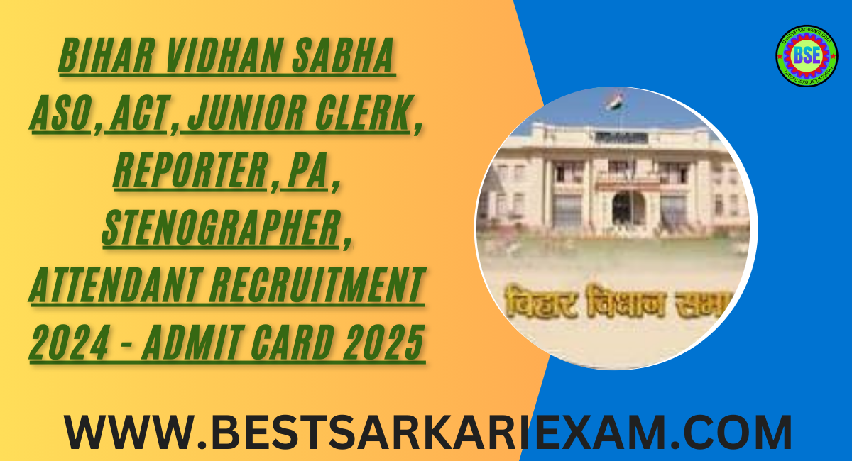 Bihar Vidhan Sabha Sachivalaya Recruitment 2024