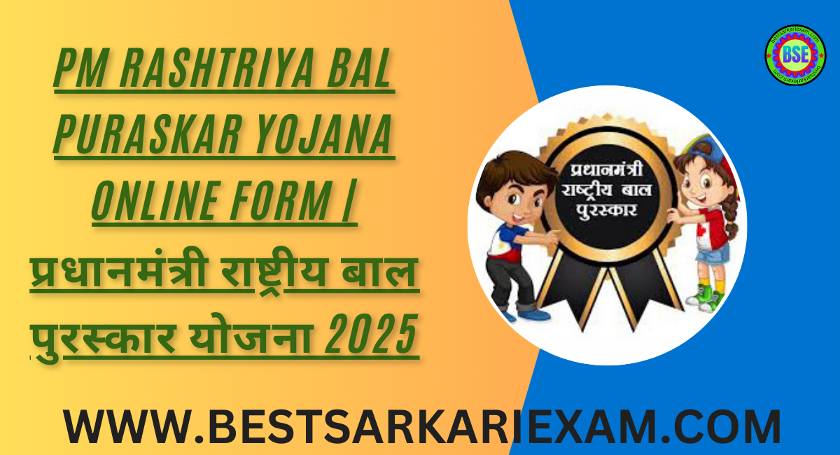 PM Rashtriya Bal Puraskar Yojana Online Form