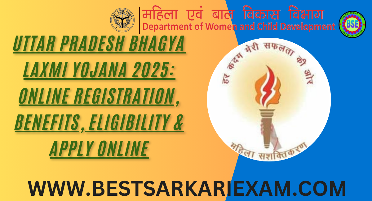 Uttar Pradesh Bhagya Laxmi Yojana 2025