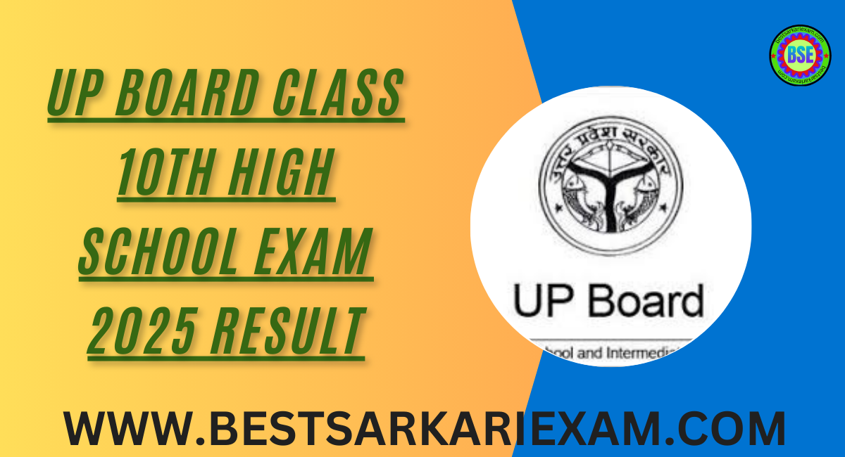 UP Board Class 10th High School Exam 2025 Result